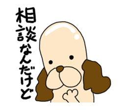 Dog that became a 30-year-old sticker #5495229