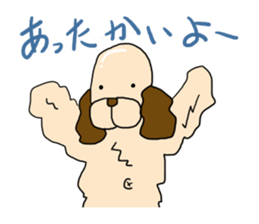 Dog that became a 30-year-old sticker #5495238