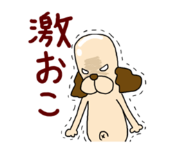 Dog that became a 30-year-old sticker #5495239