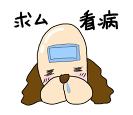 Dog that became a 30-year-old sticker #5495252