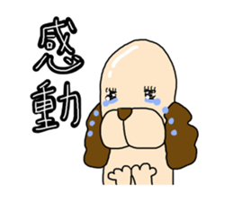 Dog that became a 30-year-old sticker #5495253