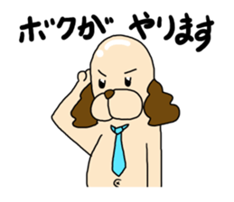 Dog that became a 30-year-old sticker #5495260