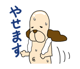 Dog that became a 30-year-old sticker #5495263