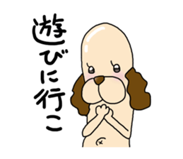 Dog that became a 30-year-old sticker #5495264