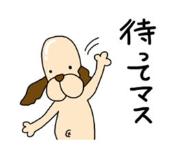 Dog that became a 30-year-old sticker #5495265