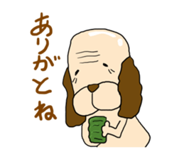 Dog that became a 30-year-old sticker #5495267