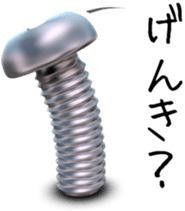 Screw shine plate Ver. (J) sticker #5495309