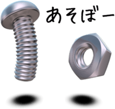 Screw shine plate Ver. (J) sticker #5495310