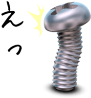 Screw shine plate Ver. (J) sticker #5495312