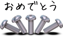 Screw shine plate Ver. (J) sticker #5495314