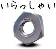 Screw shine plate Ver. (J) sticker #5495317