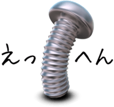 Screw shine plate Ver. (J) sticker #5495325