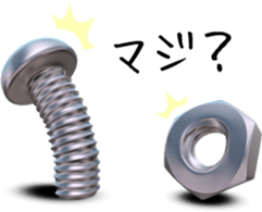 Screw shine plate Ver. (J) sticker #5495326