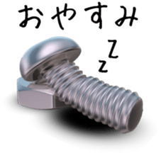 Screw shine plate Ver. (J) sticker #5495327