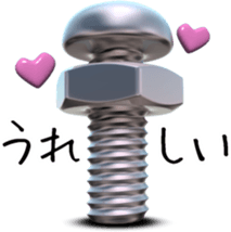 Screw shine plate Ver. (J) sticker #5495328