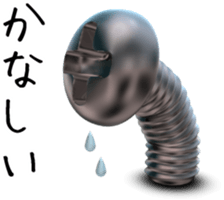 Screw shine plate Ver. (J) sticker #5495330