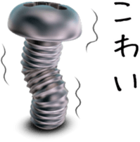 Screw shine plate Ver. (J) sticker #5495333