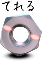 Screw shine plate Ver. (J) sticker #5495344