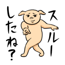 Mr. ho sticker #5495513