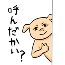 Mr. ho sticker #5495515