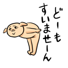 Mr. ho sticker #5495533