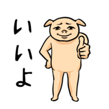 Mr. ho sticker #5495541