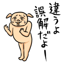 Mr. ho sticker #5495543