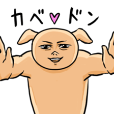 Mr. ho sticker #5495547