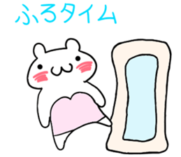 You doing to Mofumofu sticker #5495669