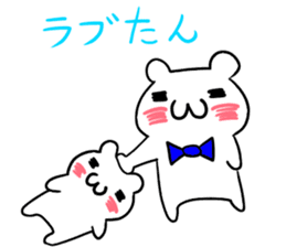 You doing to Mofumofu sticker #5495672