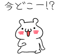 You doing to Mofumofu sticker #5495673