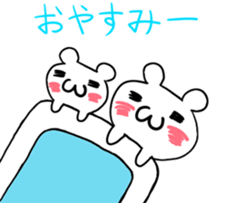 You doing to Mofumofu sticker #5495674