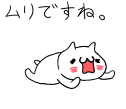 You doing to Mofumofu sticker #5495684