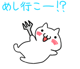 You doing to Mofumofu sticker #5495685