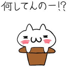 You doing to Mofumofu sticker #5495686