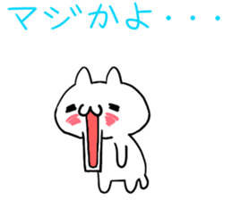 You doing to Mofumofu sticker #5495687