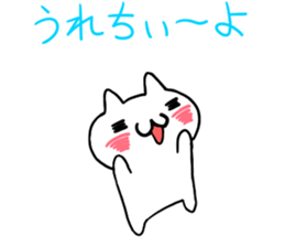 You doing to Mofumofu sticker #5495688