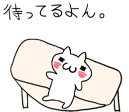 You doing to Mofumofu sticker #5495689