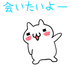 You doing to Mofumofu sticker #5495690