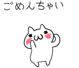 You doing to Mofumofu sticker #5495691