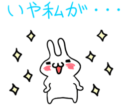 You doing to Mofumofu sticker #5495701