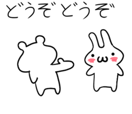 You doing to Mofumofu sticker #5495702