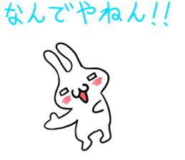 You doing to Mofumofu sticker #5495703