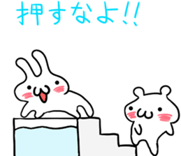 You doing to Mofumofu sticker #5495704