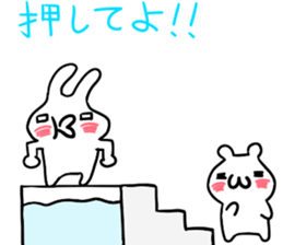 You doing to Mofumofu sticker #5495706