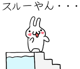 You doing to Mofumofu sticker #5495707