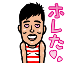 Rugby Player YAMADA-kun sticker #5495989