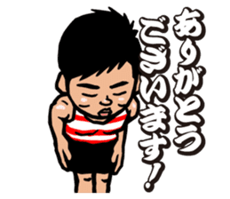 Rugby Player YAMADA-kun sticker #5495990