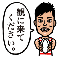 Rugby Player YAMADA-kun sticker #5495992