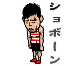 Rugby Player YAMADA-kun sticker #5495994